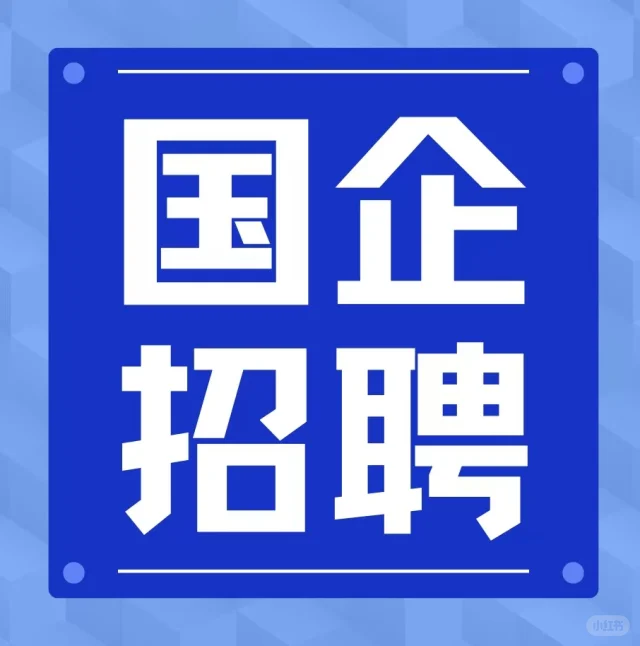 南宁市良庆区法院招司法辅助岗，本科法学~