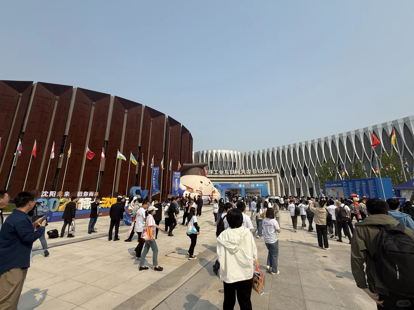 2025博士沈阳行【有好好参加招聘会版】