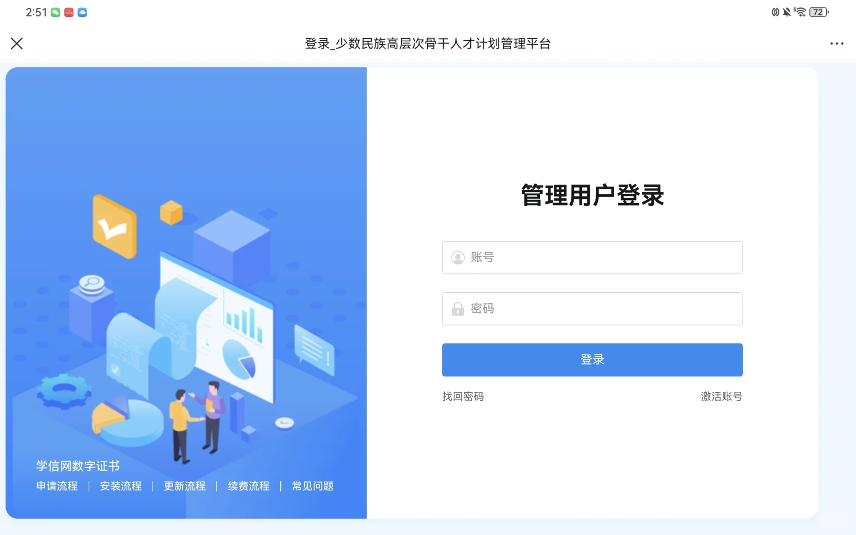 少干定向协议签订平台出来了