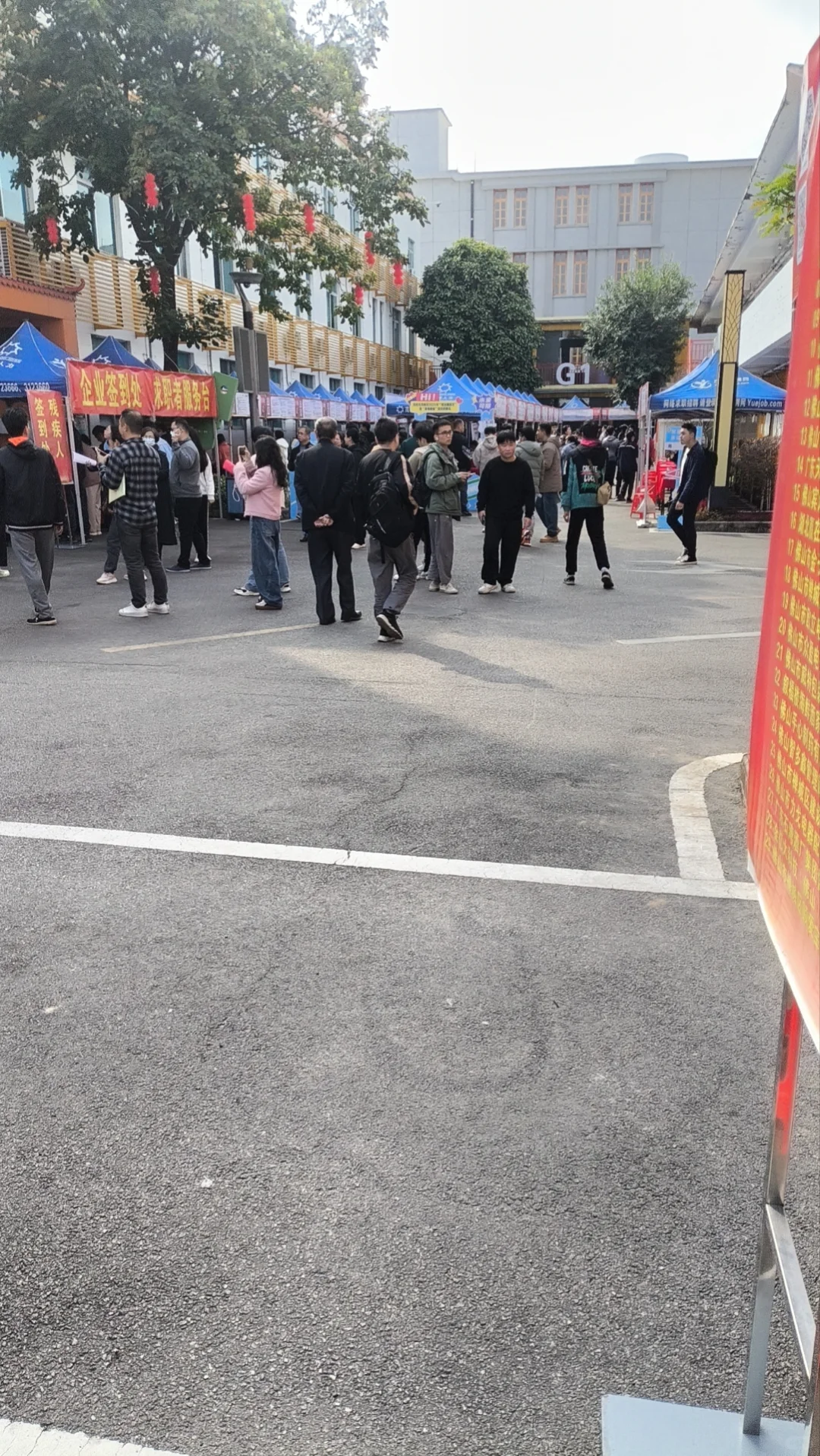 茂名“南粤春暖”招聘会…