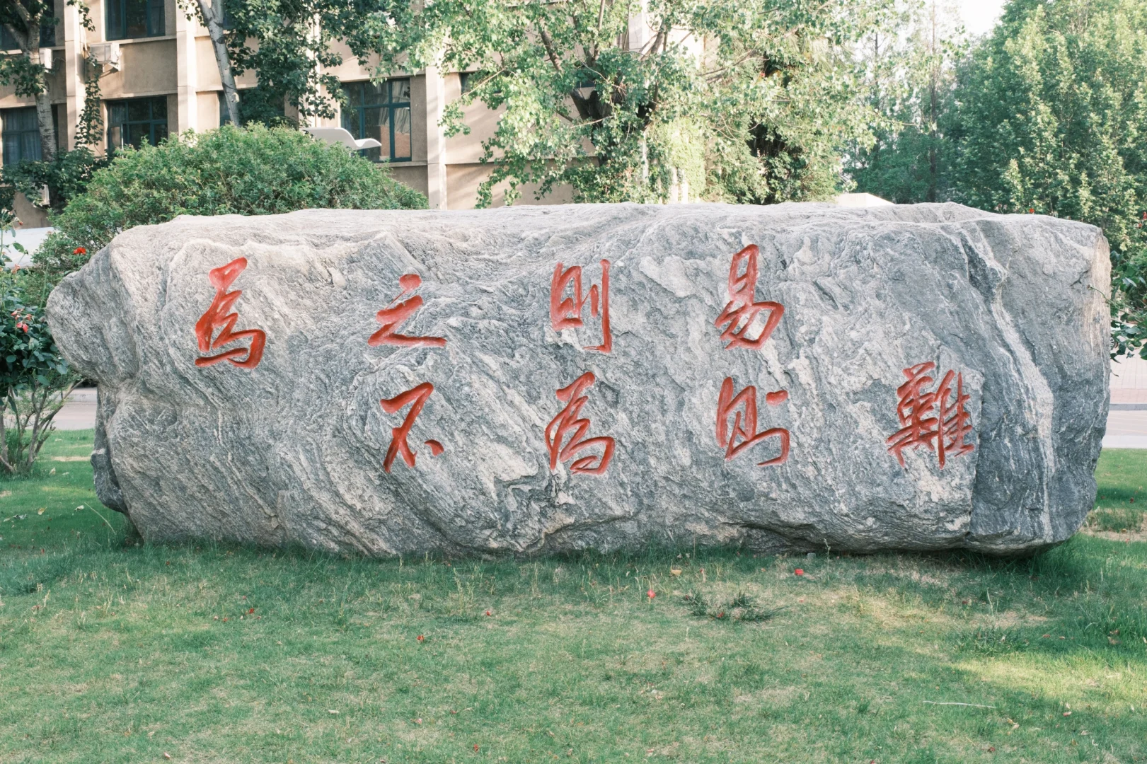 学姐今天带大家初步认识一下郑州轻工业大学