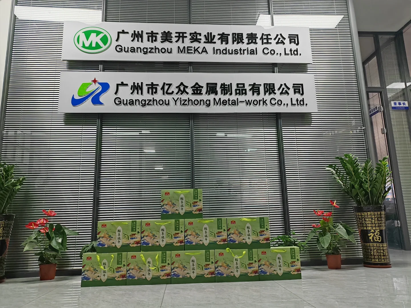 我们在这里等你来啦💪💪💪