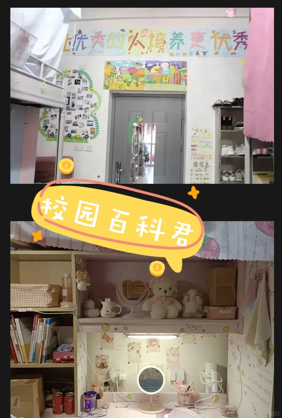 探秘三明学院，解锁宝藏高校生活🎓