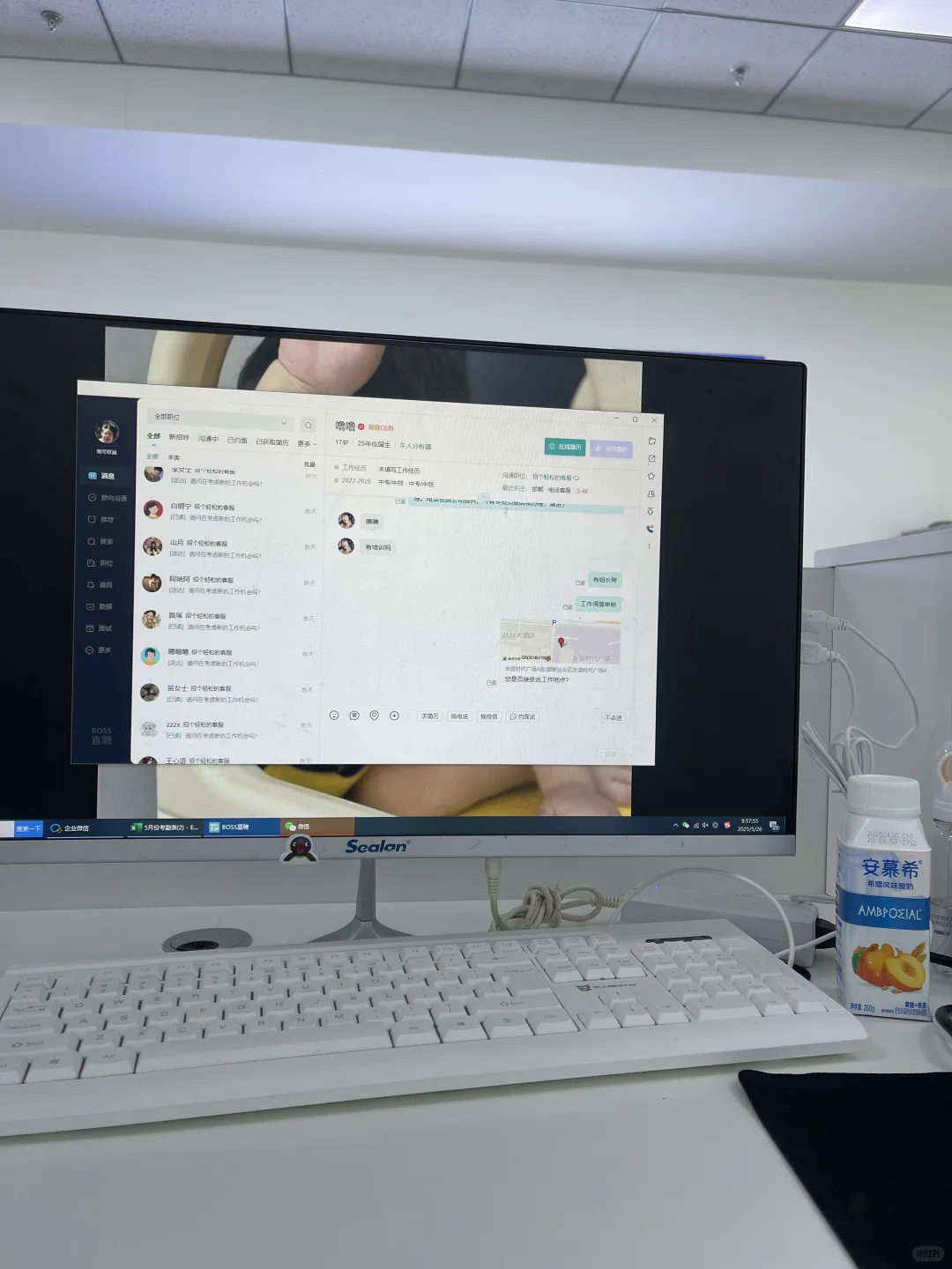 邯郸招聘客服 坐标新世纪