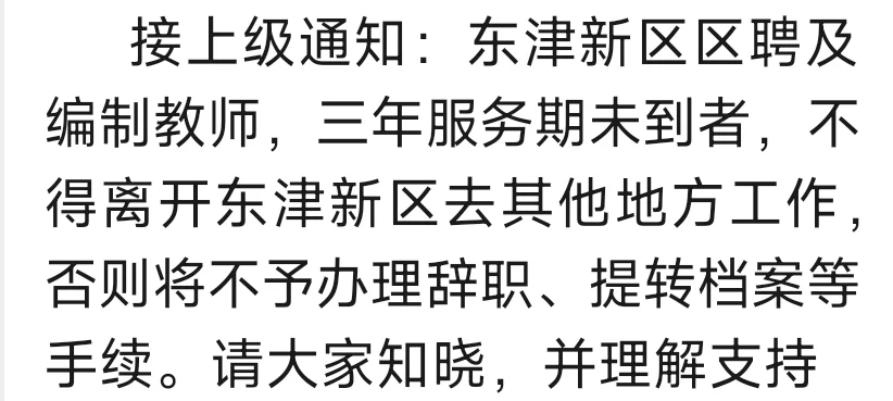为什么突然这样了？