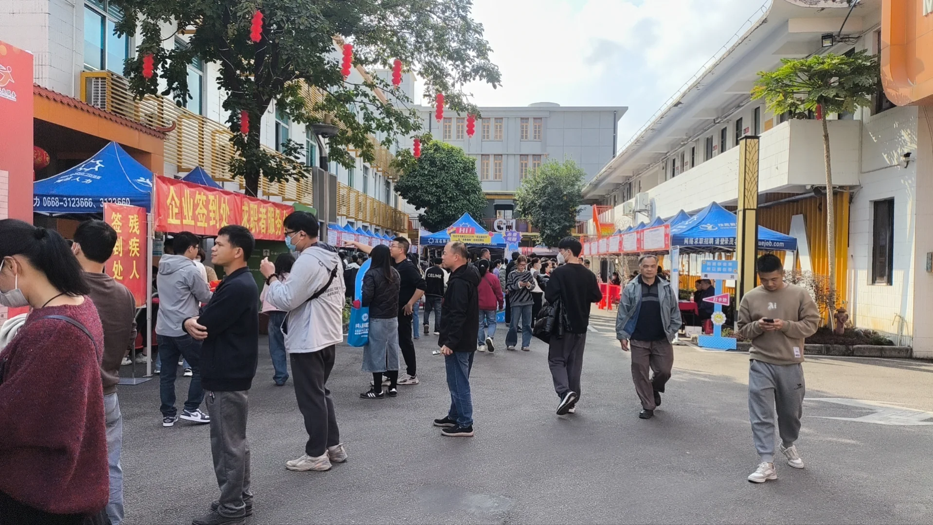 茂名“南粤春暖”招聘会…