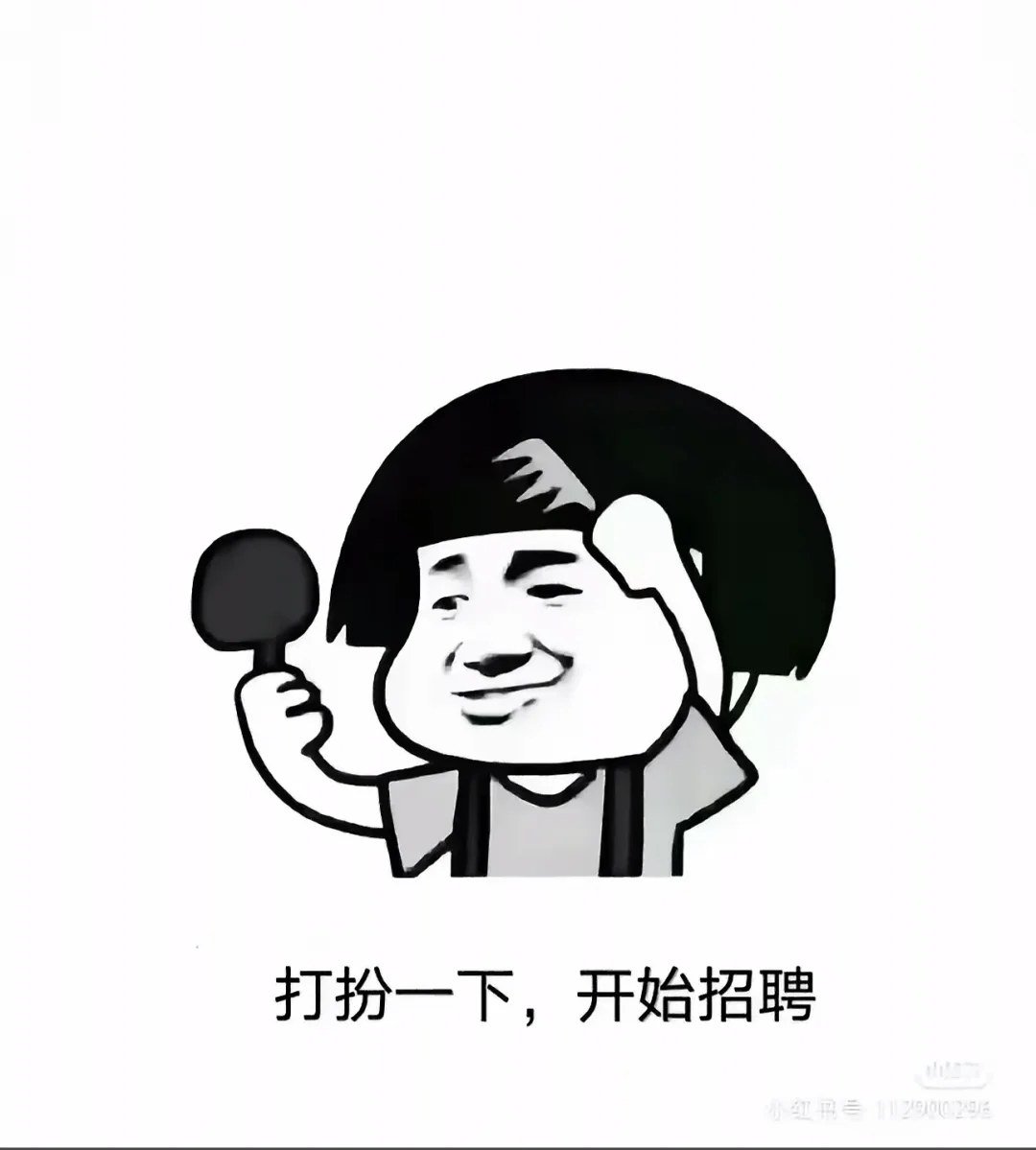 十里春风 只为聘你心，万事俱备 只等你来！