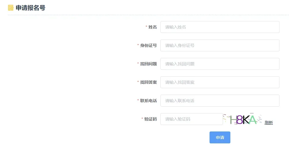 25沧州市直招聘工作人员报名已开始！！