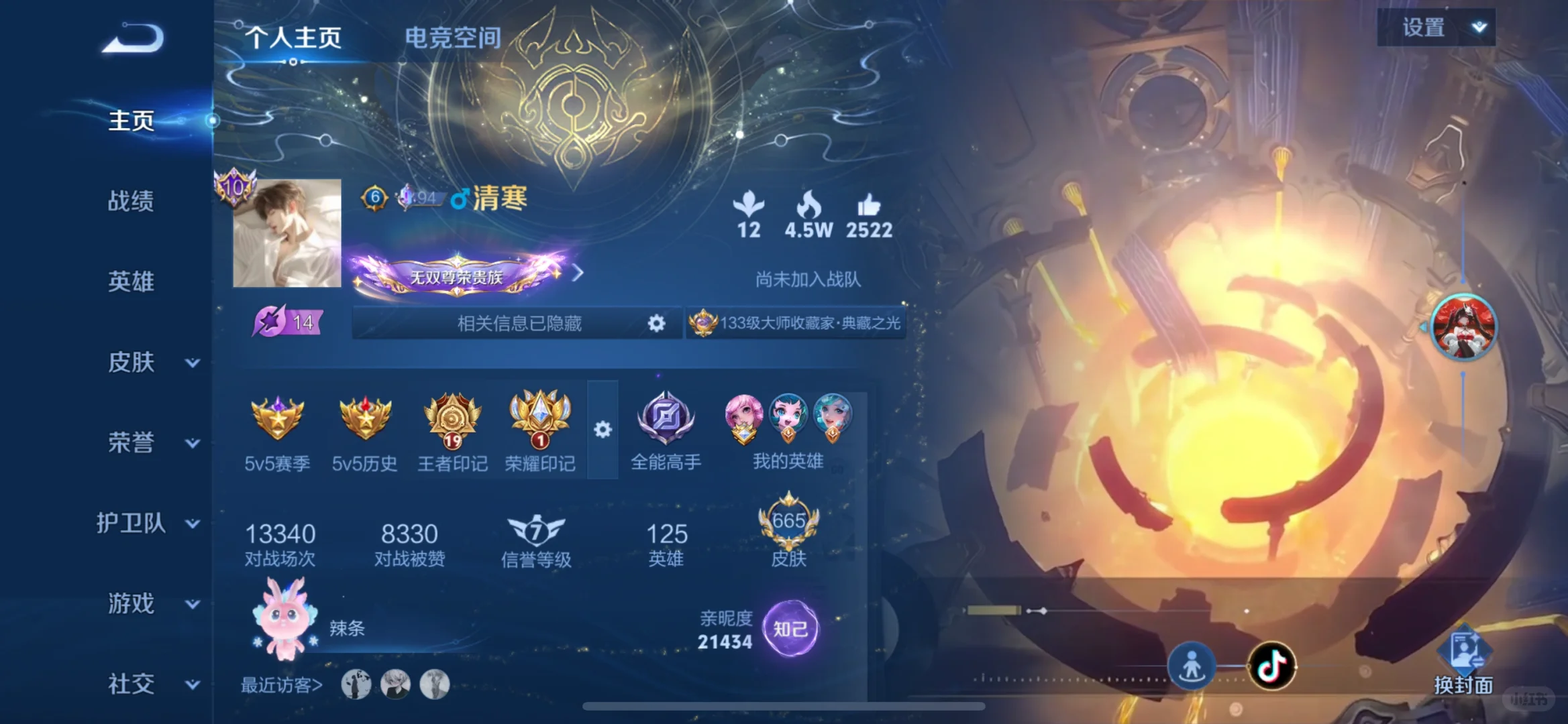 cpdd 聘长久真心cp 搭子 扣区滴滴