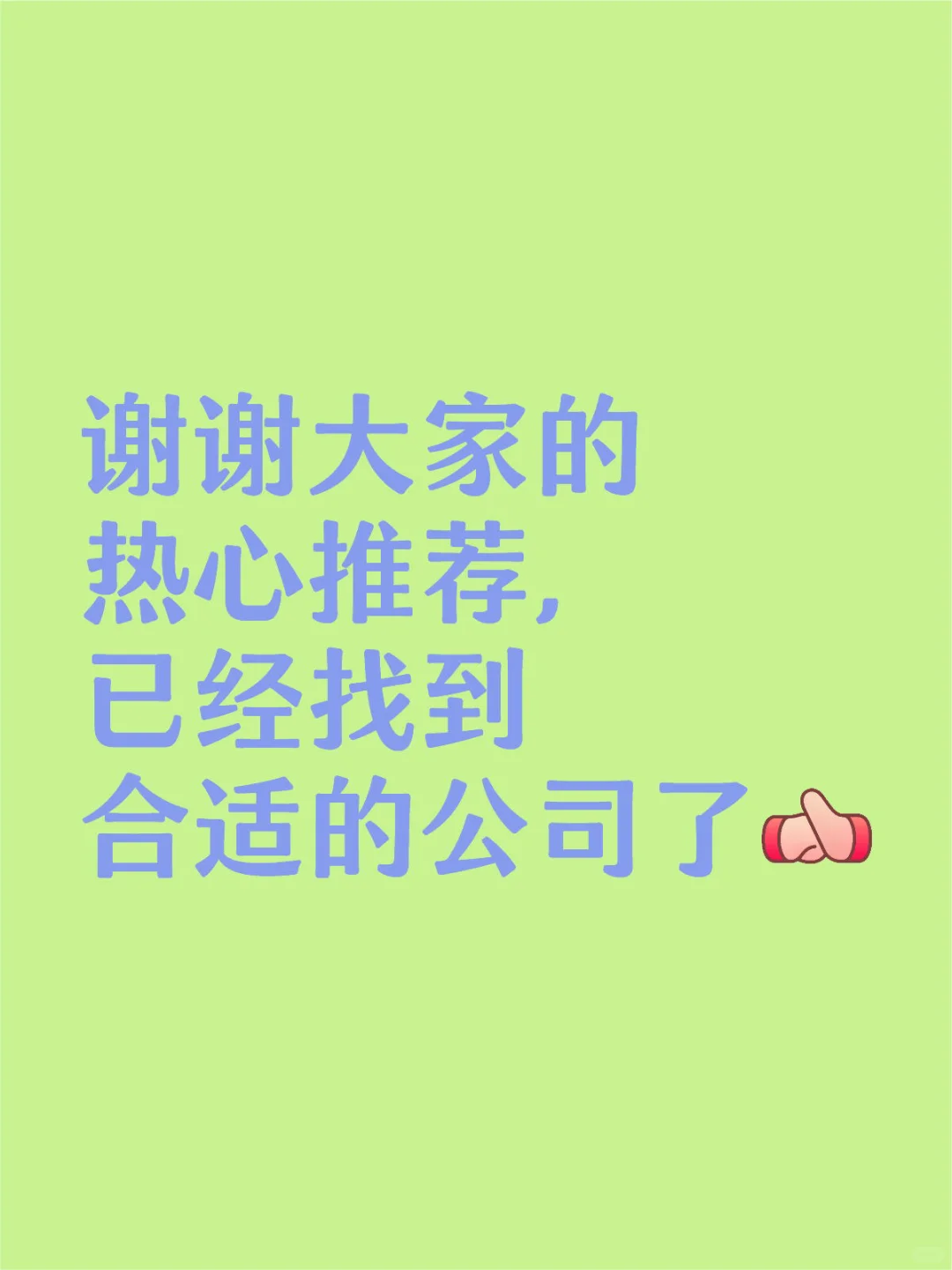 我是在国企工作,本有着安稳的生活。前两年,看着身边人投身民宿行业赚得盆满钵满,再