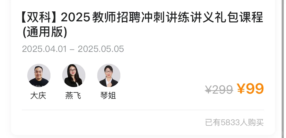 洛阳的宝子们：