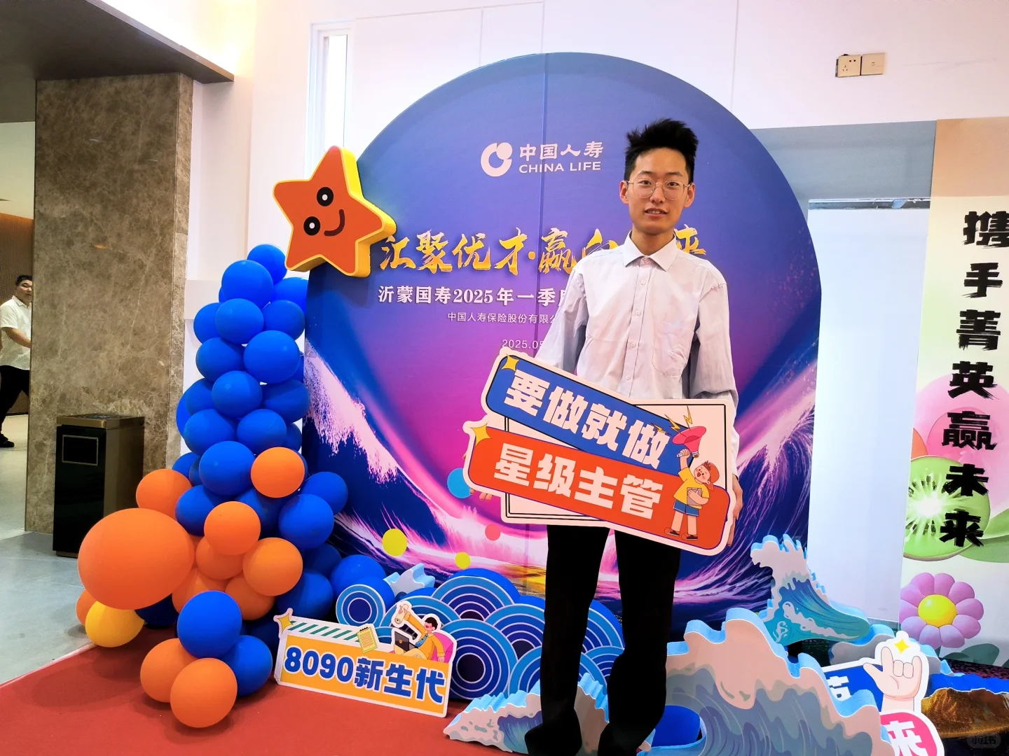 临沂费县央企直招