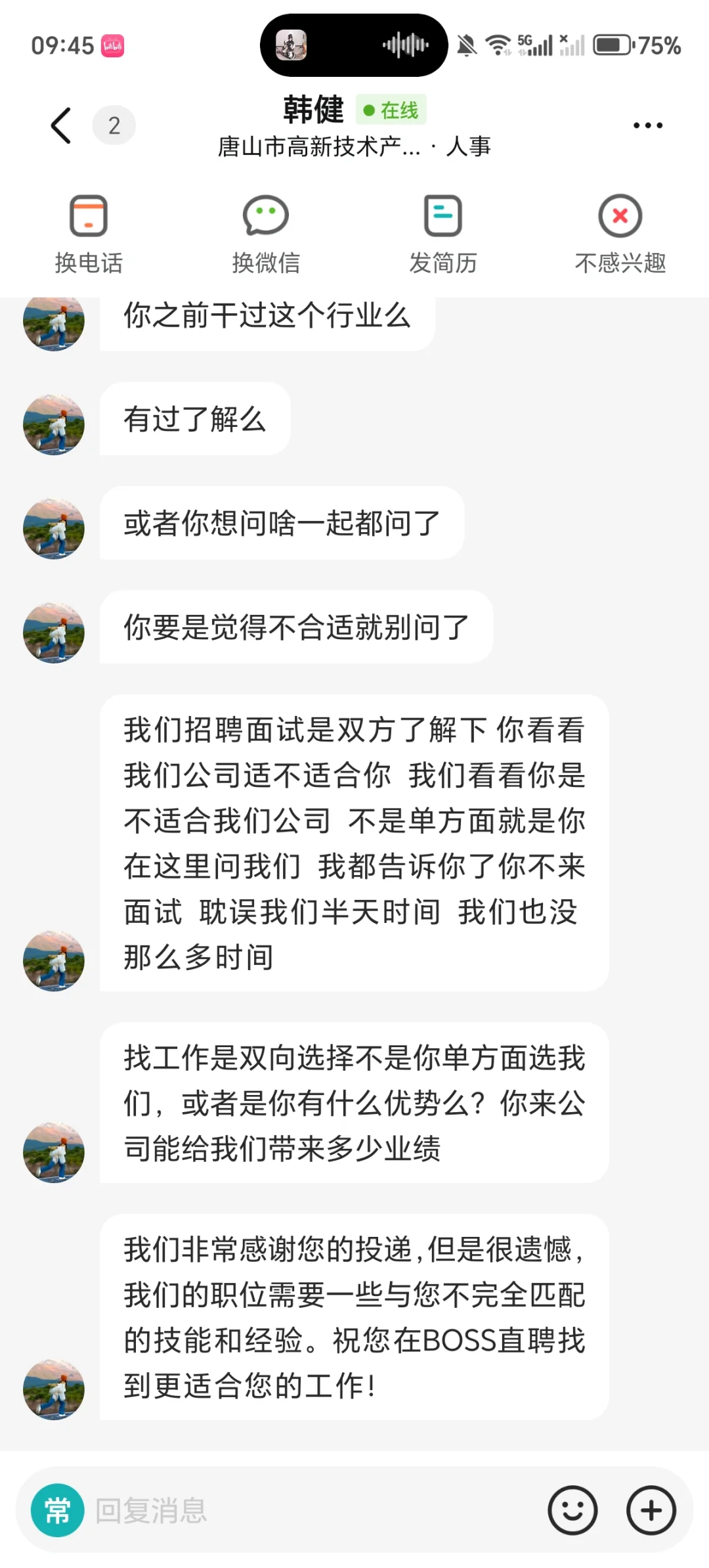 直聘上的乐子，给爷整笑了🤣