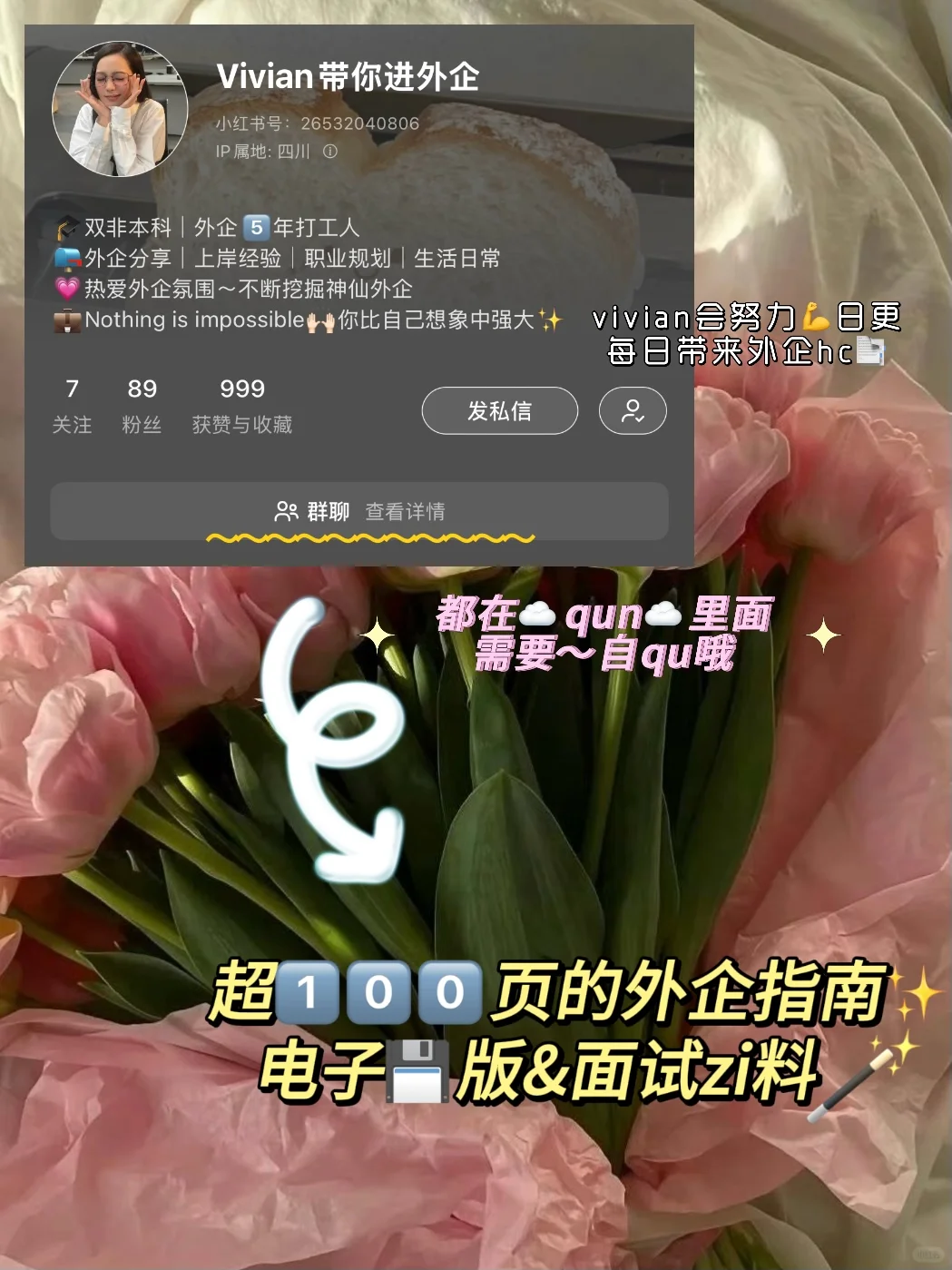 意外好进的宁波小而美外企