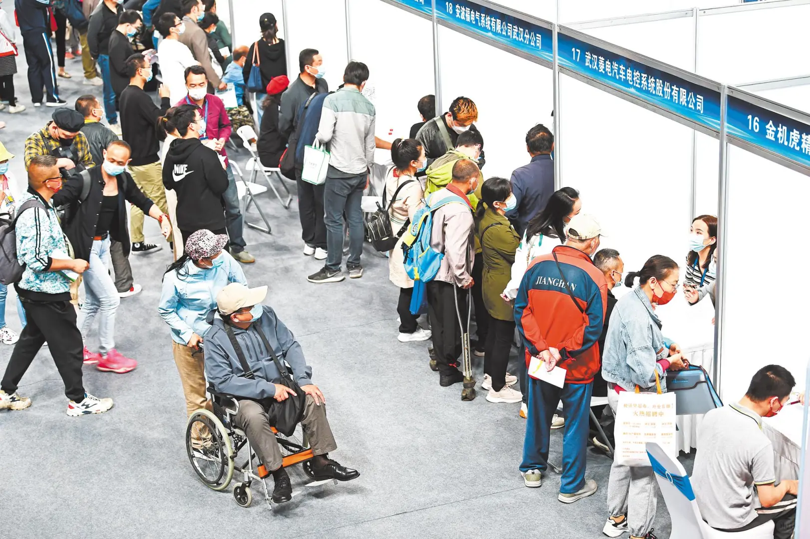 再不招残疾人未来想找都难！