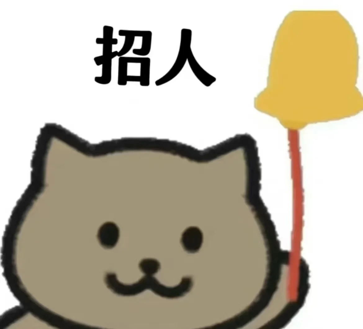 石狮招聘兼职《已招到》