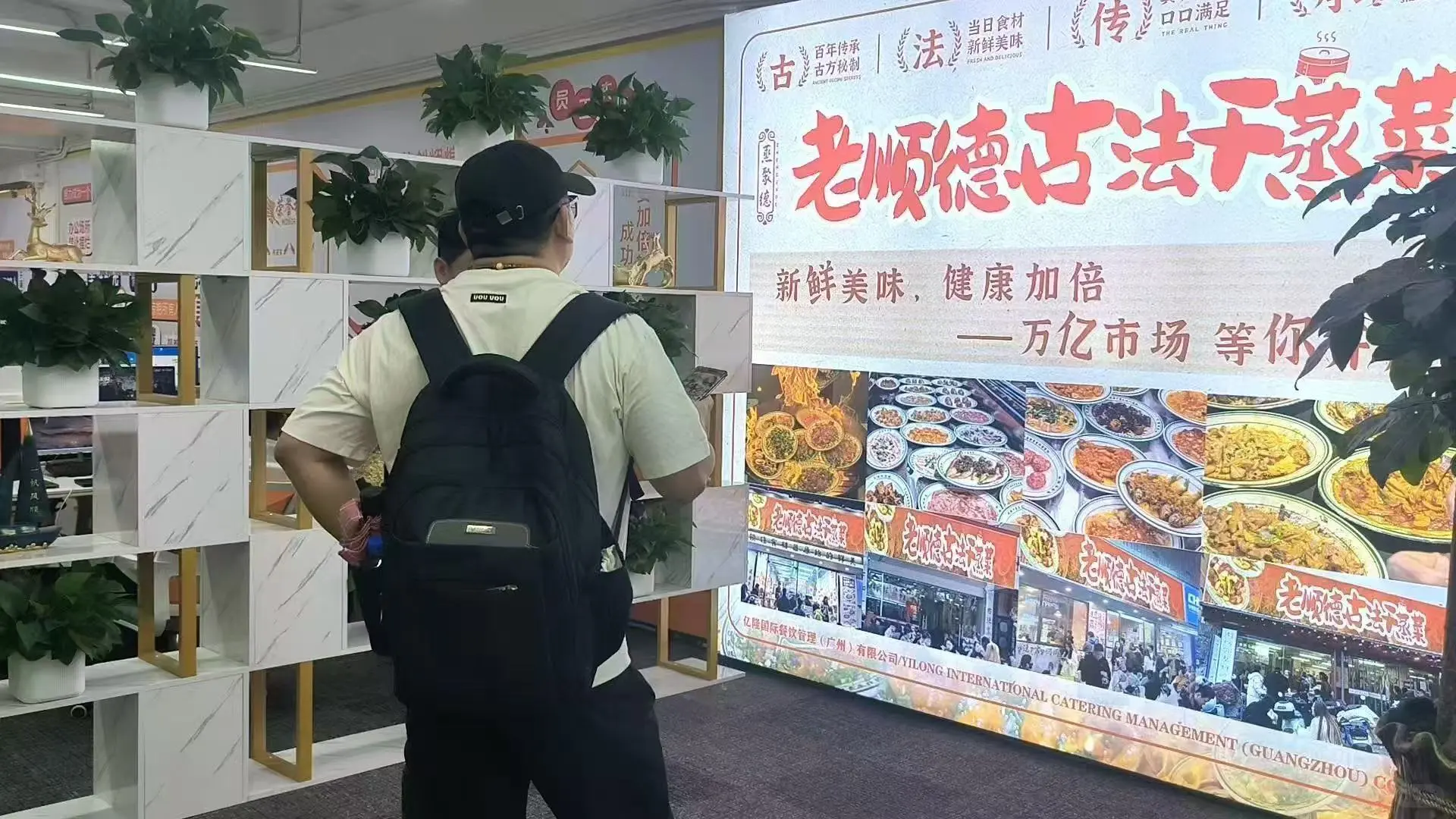 快招公司新动向