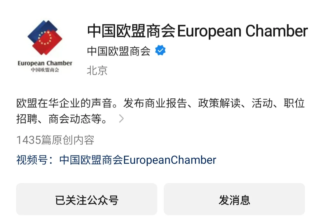 小而美外企工作可不是在boss找的（纯干货篇