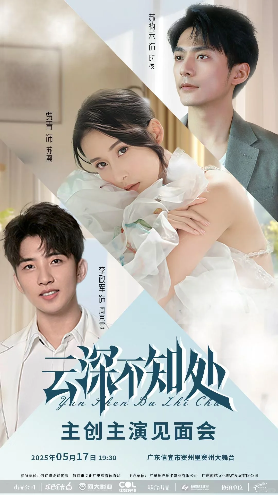 大大班底短剧公司招演员了