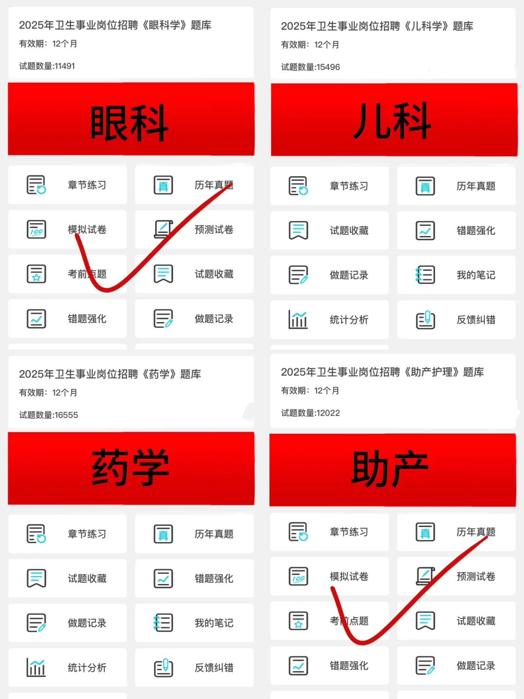 杭州市第七人民医院编外招聘，来一个帮一个