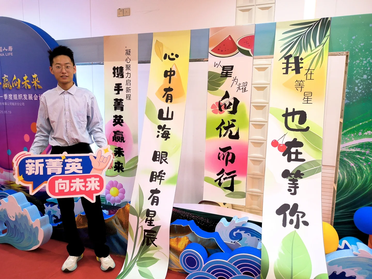 临沂费县央企直招