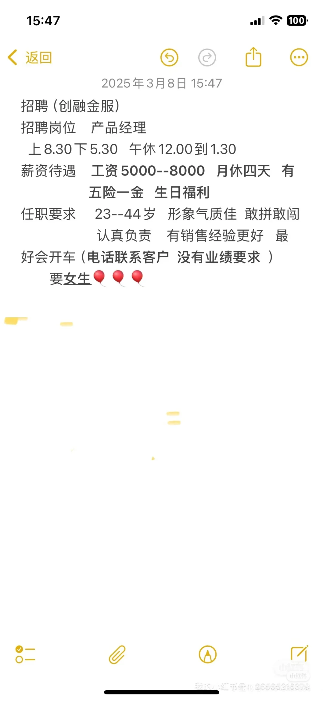 谁懂啊 家人们宁河已经这样了吗