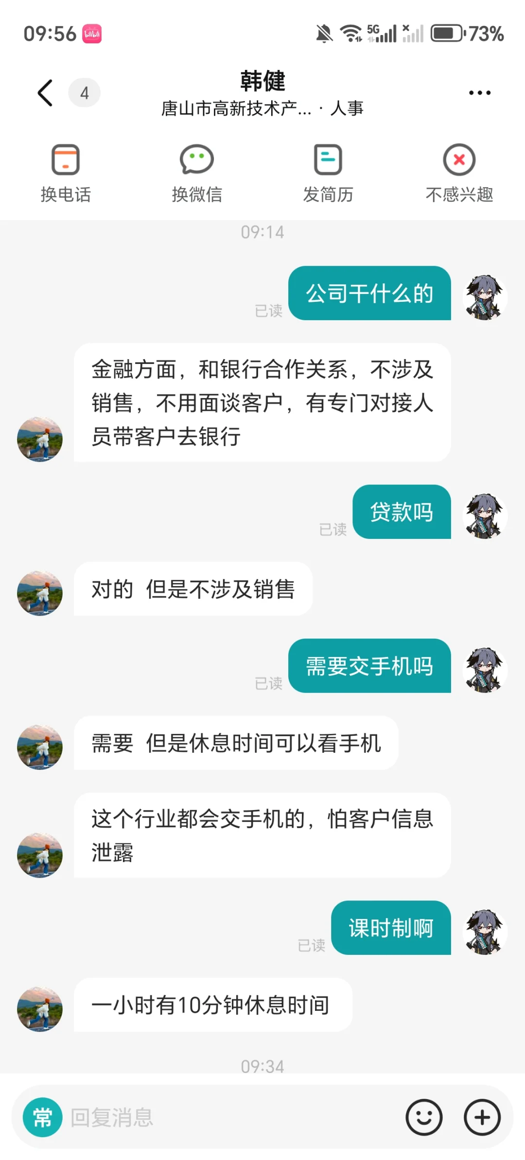 直聘上的乐子，给爷整笑了🤣