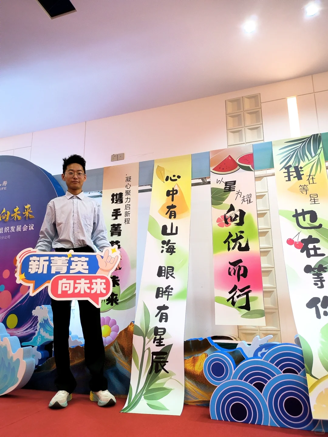 临沂费县央企直招