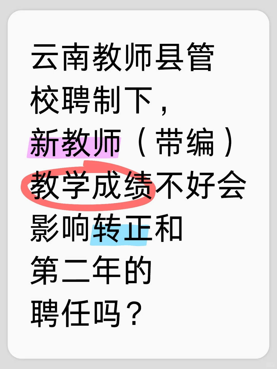 有没有大佬知道？