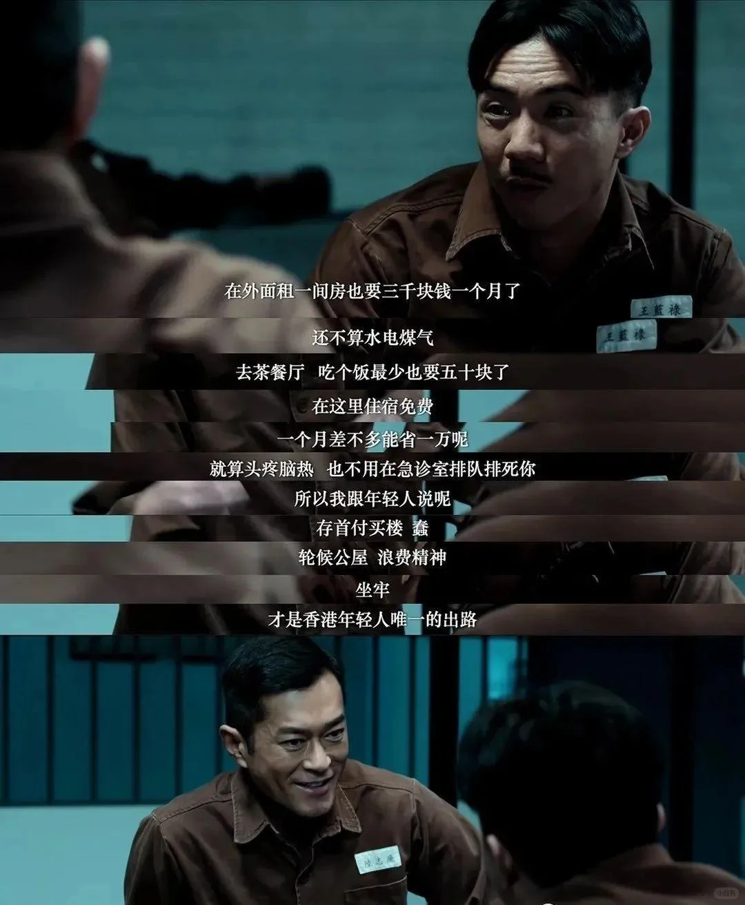 法警辅助岗答疑解惑