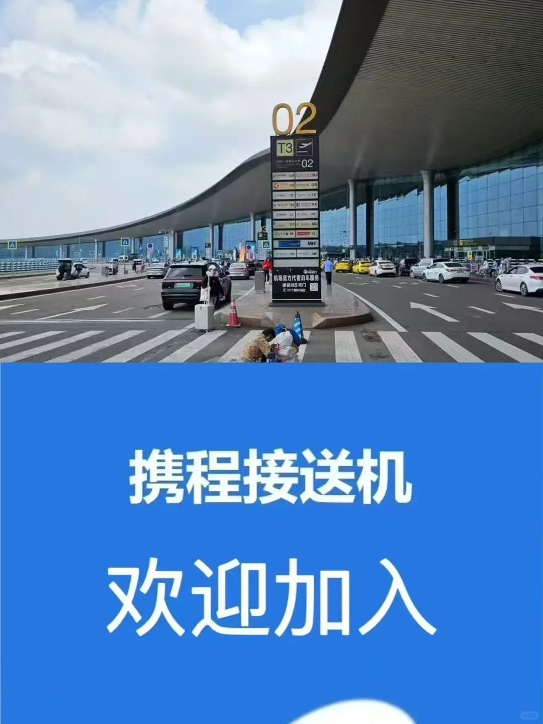 无租金，无押金，无保证金。纯开车