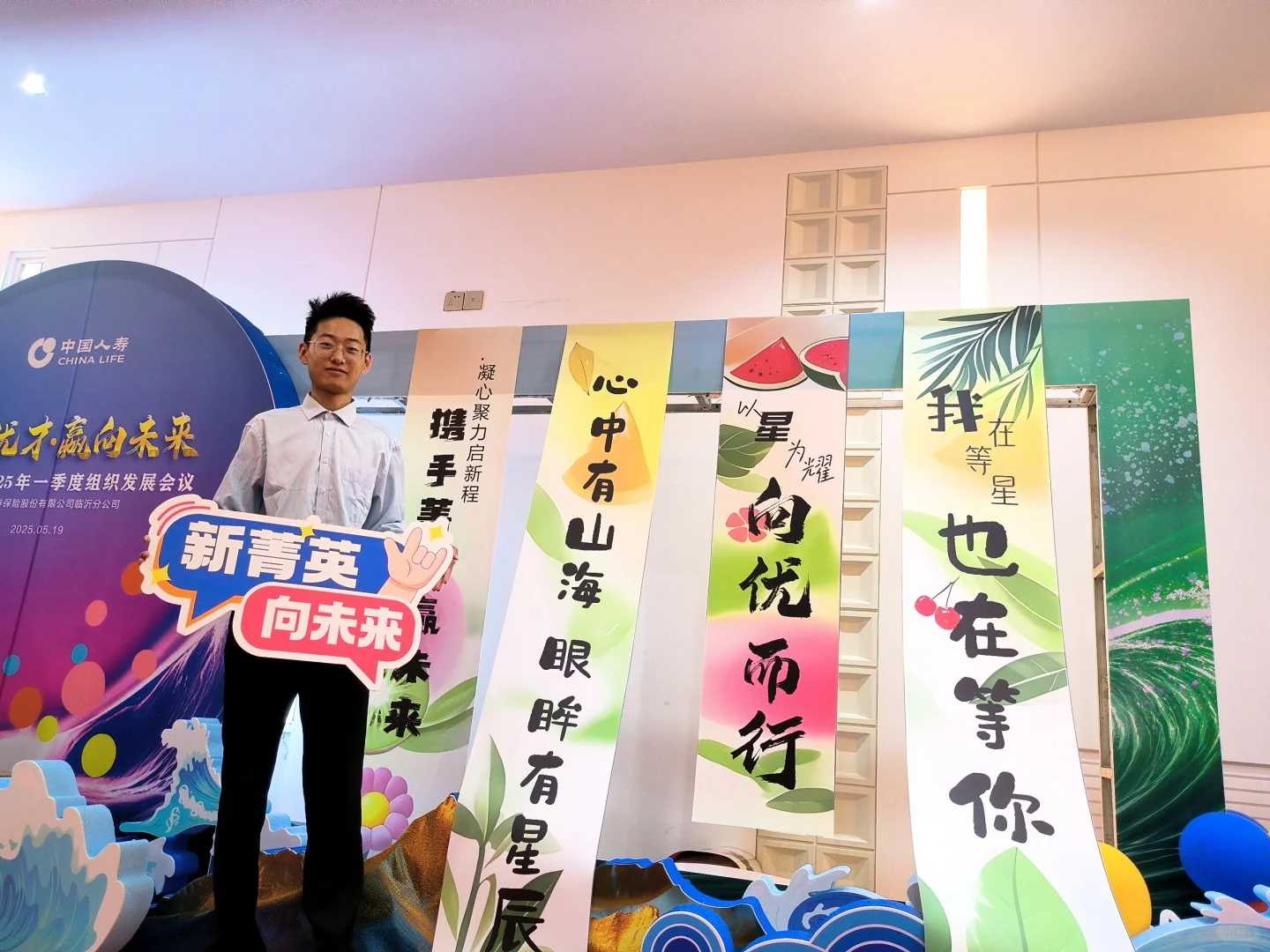 临沂费县央企直招