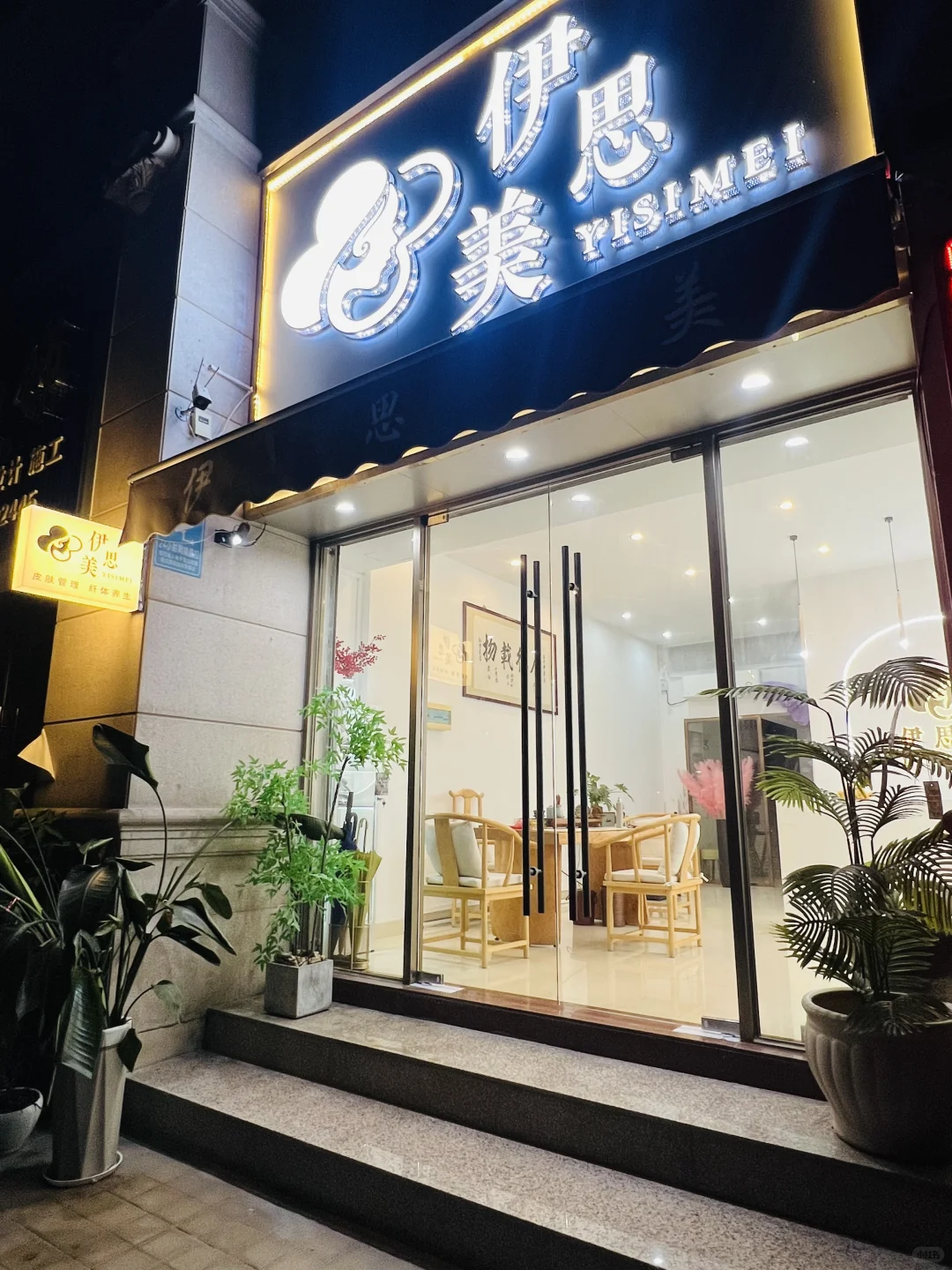 江海区招聘/招贤纳士美容师和学徒