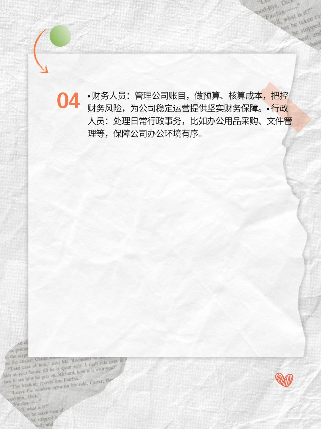 汽车租赁公司超全岗位配备揭秘🚗