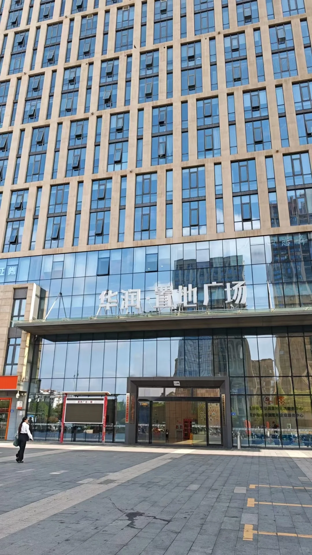 长沙县华润置地招聘人事每周下午茶有团建