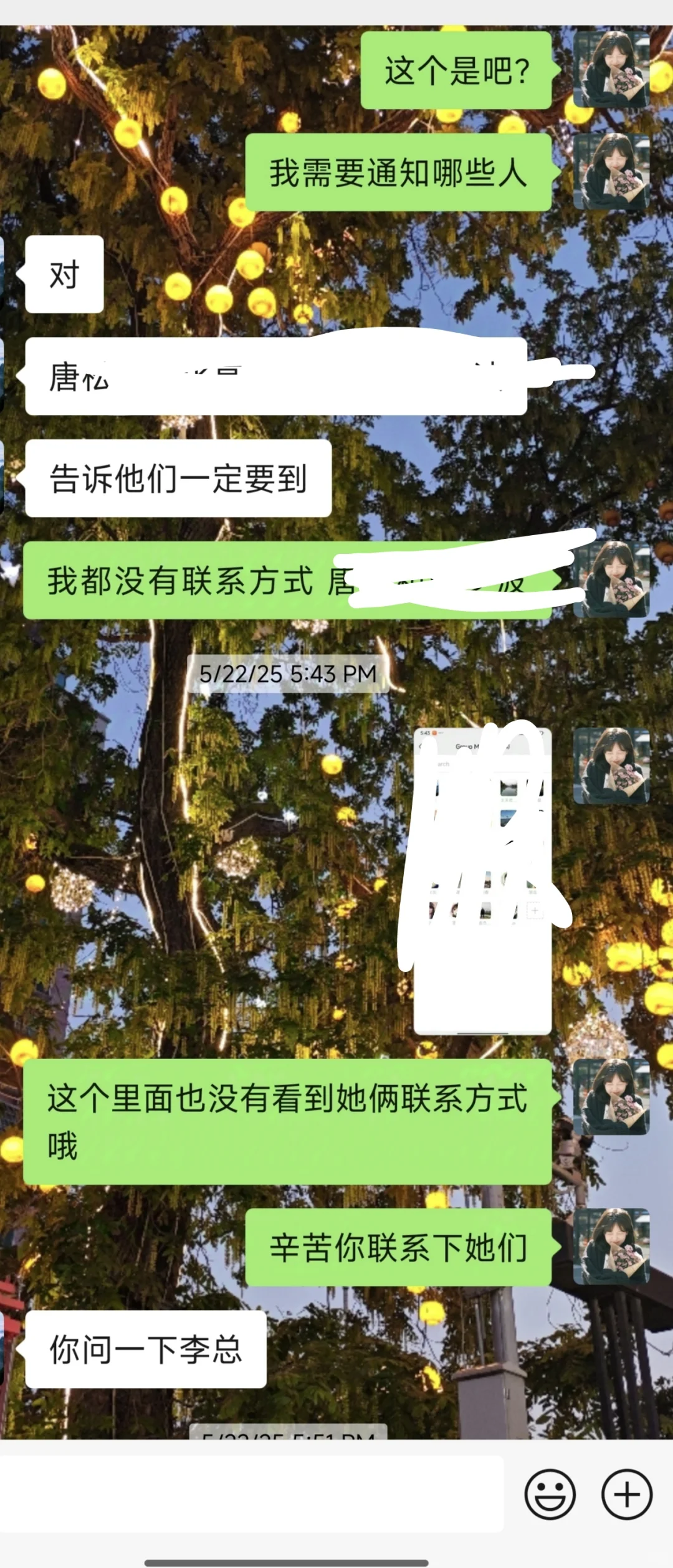 求评评理!