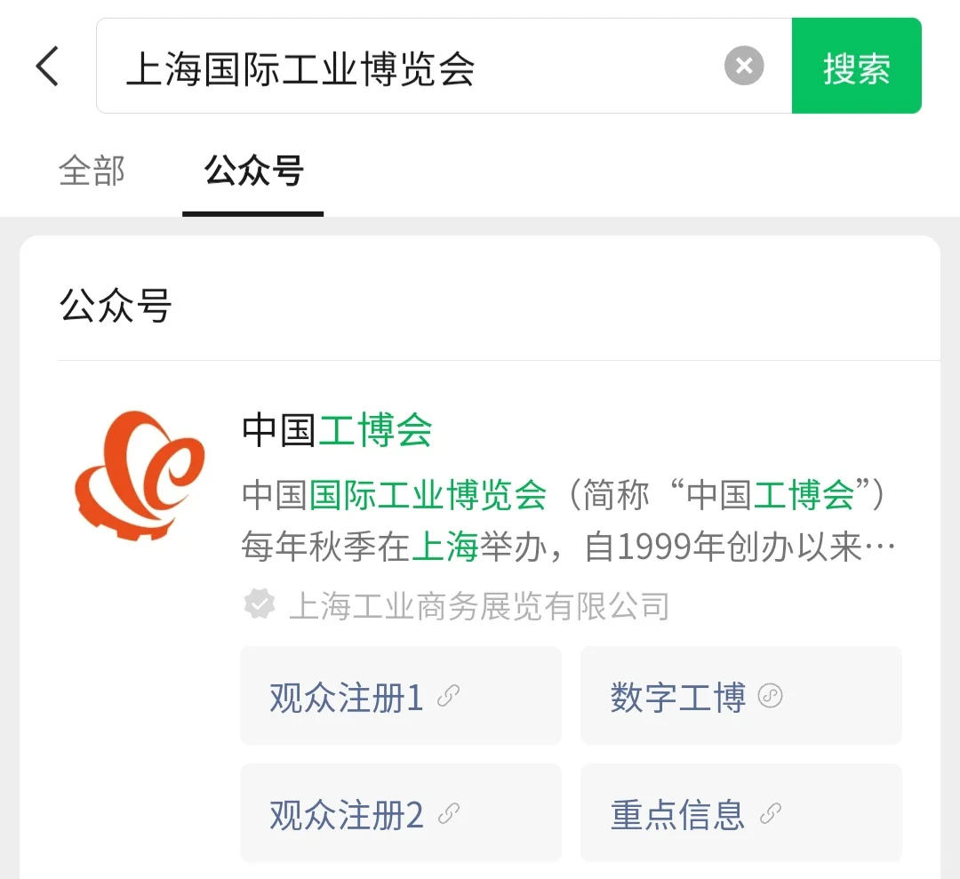 小而美外企工作可不是在boss找的（纯干货篇
