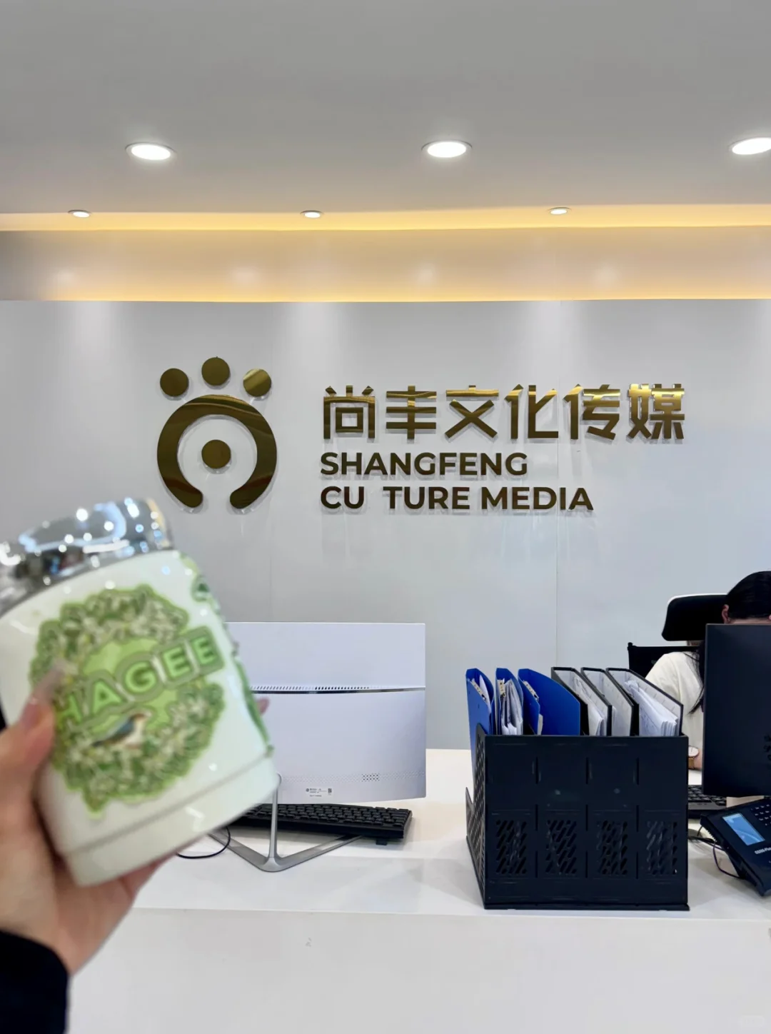 闲的没事开了个公司 急需人才！！！