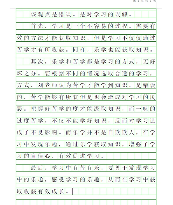 昆明教体局押中