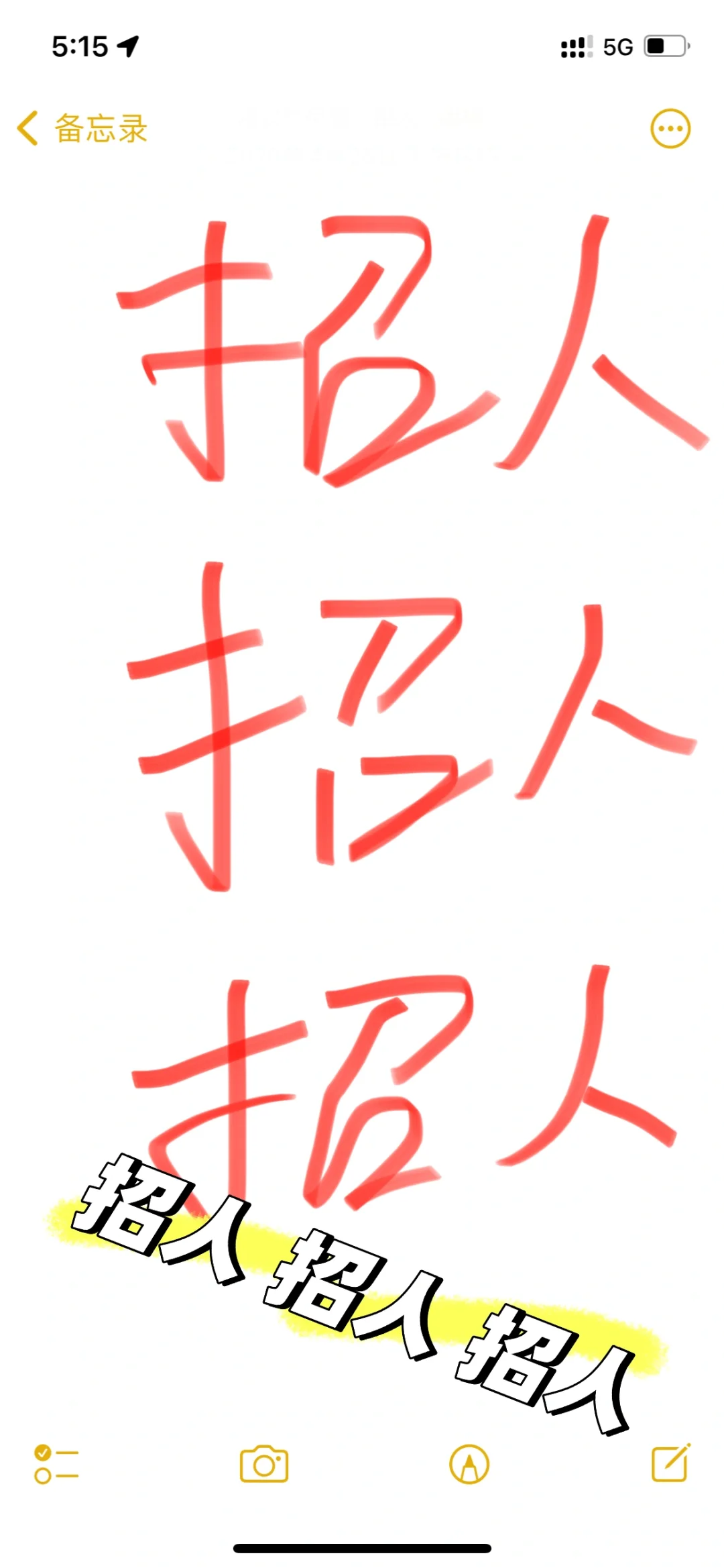 晚上不加班的工作 有人需要吗？