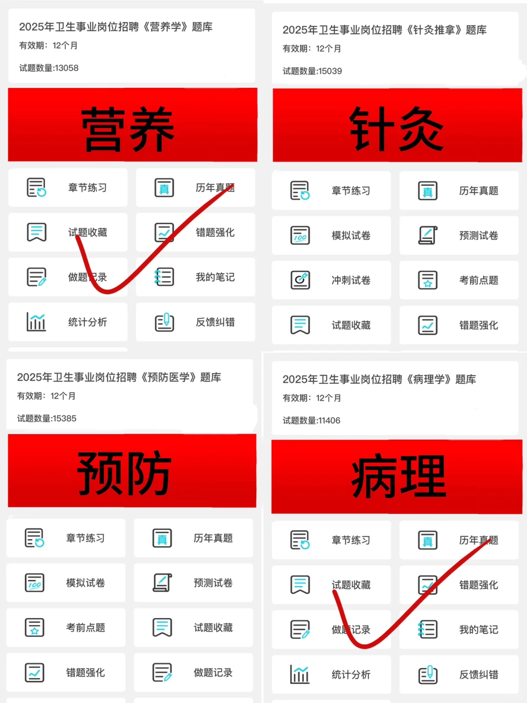 杭州市第七人民医院编外招聘，来一个帮一个