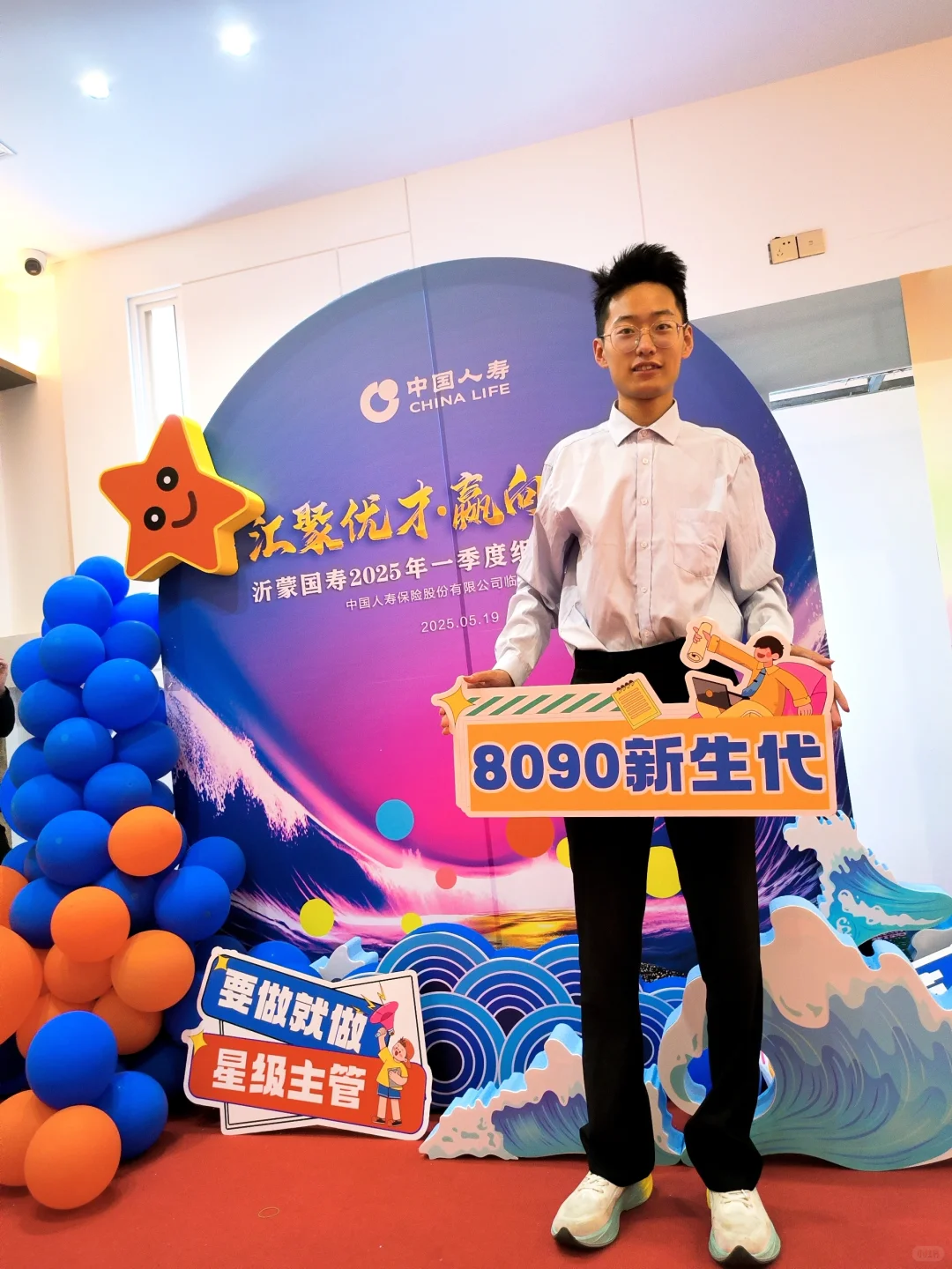 临沂费县央企直招