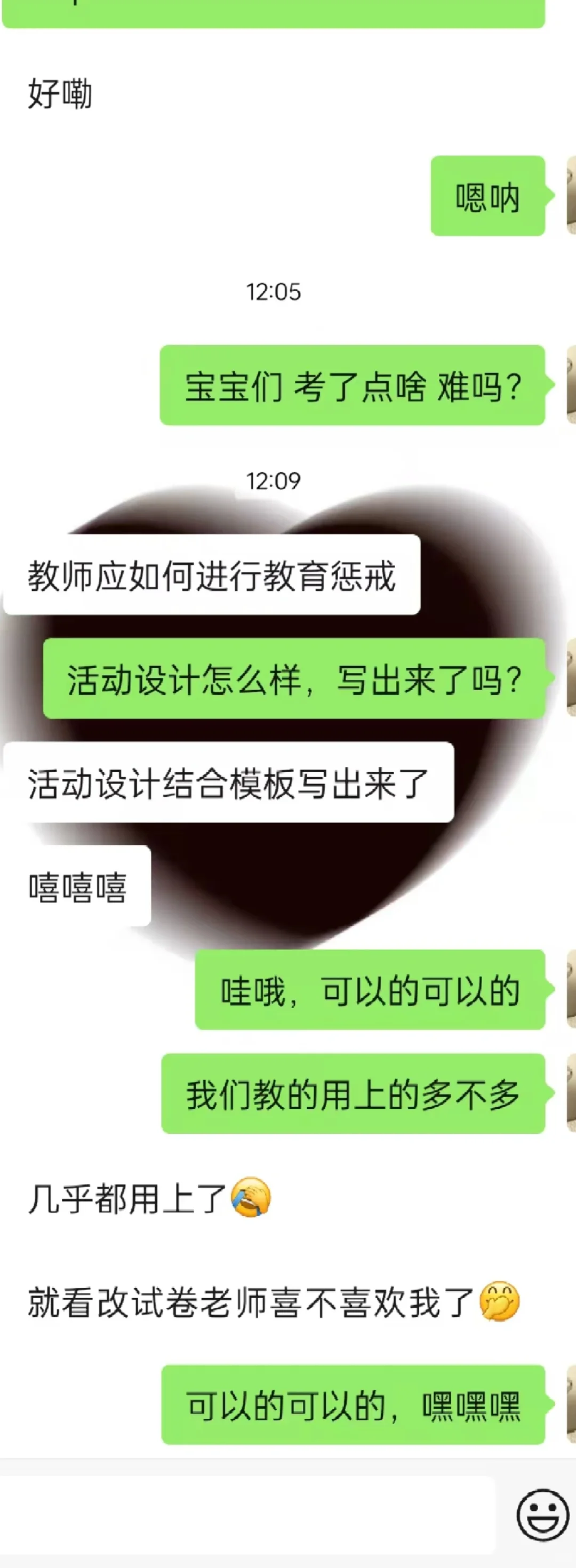 昆明教体局押中