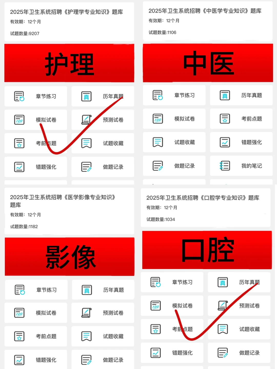 杭州市第七人民医院编外招聘，来一个帮一个