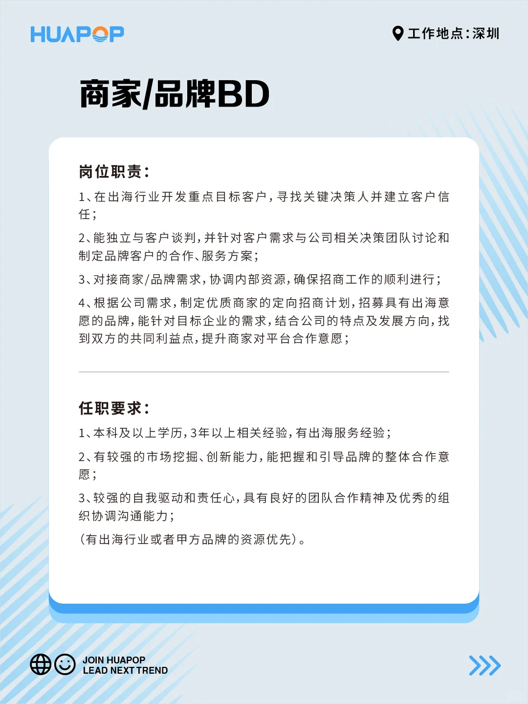 📢招聘｜这是一份班味很淡的工作