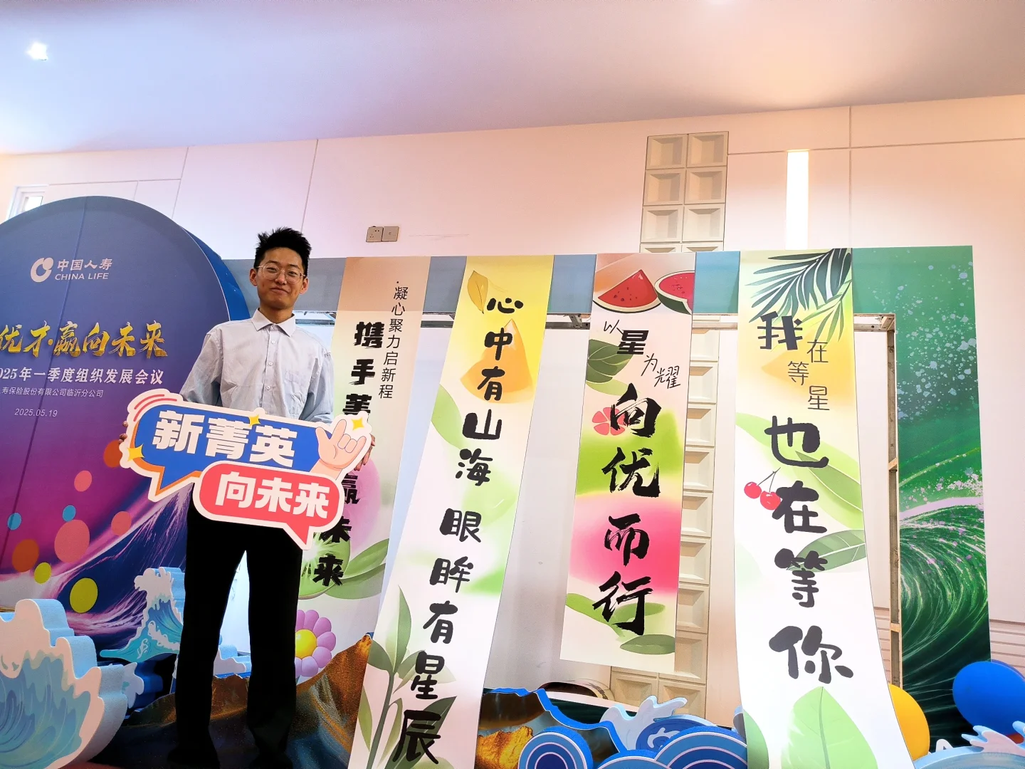 临沂费县央企直招