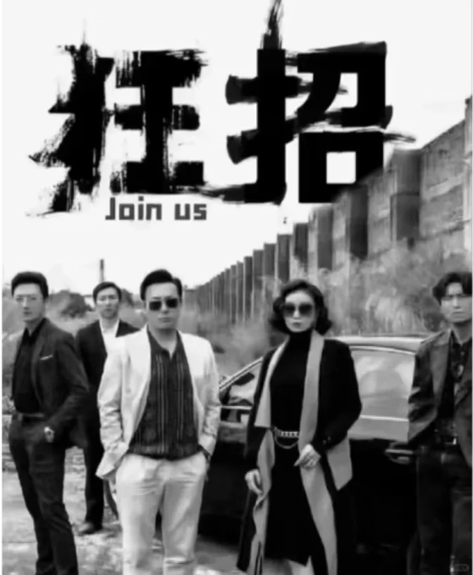 听说小红书招*很快