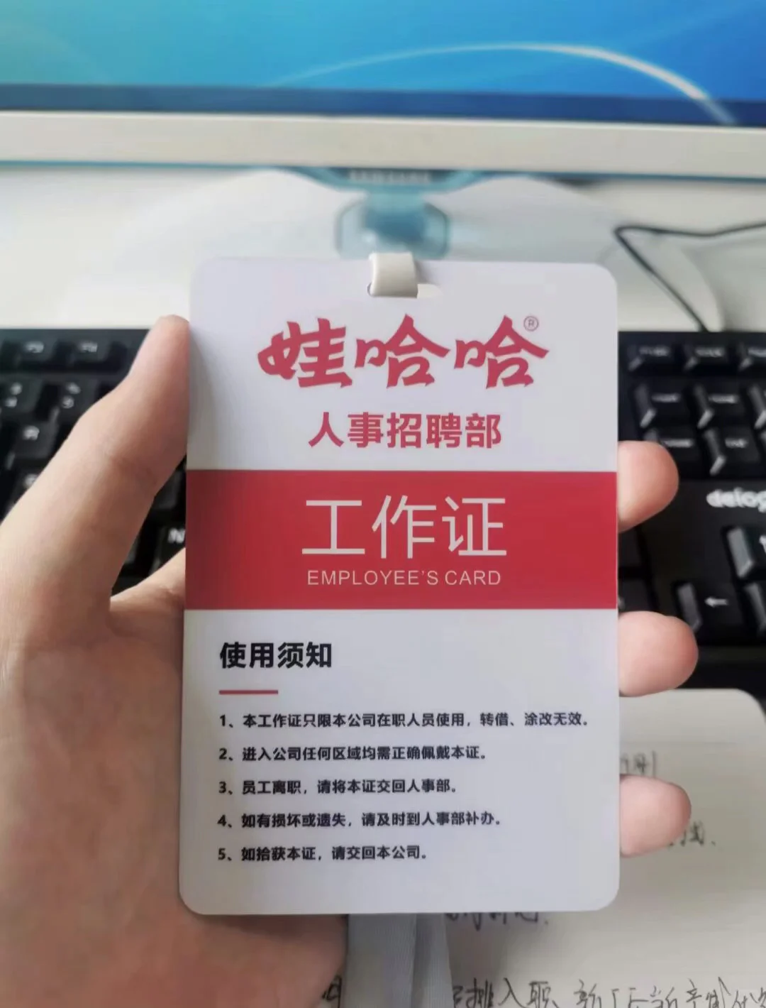 娃哈哈招聘都是骗人的 为什么总是有人被骗