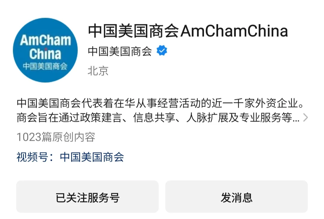 小而美外企工作可不是在boss找的（纯干货篇