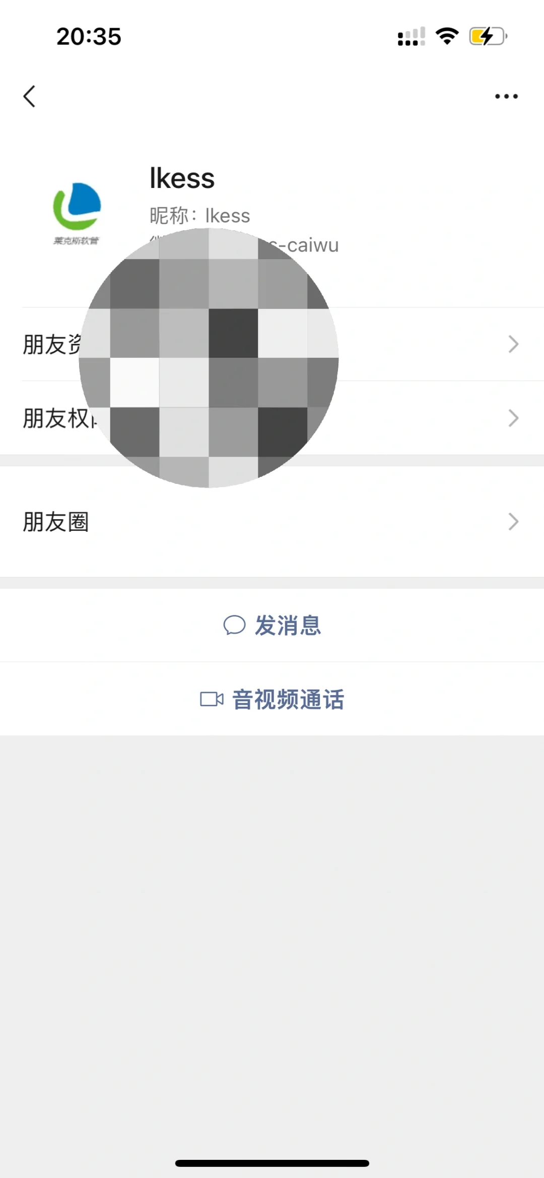 备胎的无能呐喊